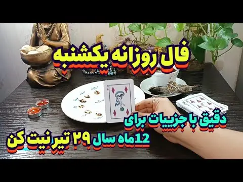 ازدواج یاسمن با حامد