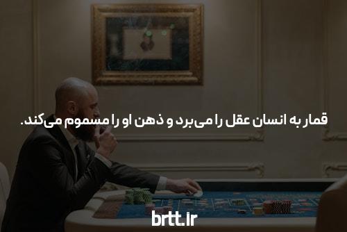 ورود به سایت مگاپری: دنیای جدید شرط بندی آنلاین